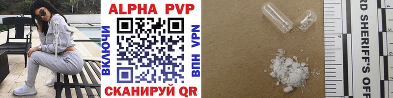 купить наркоту  Можга  KRAKEN сайт  Alpha PVP мука 