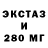 Печенье с ТГК конопля Serge Isaak