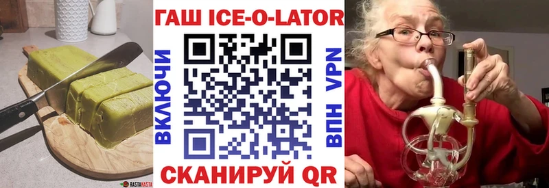 блэк спрут онион  Можга  Печенье с ТГК марихуана 