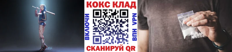 Cocaine FishScale  Можга 