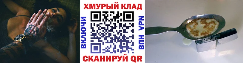 дарнет шоп  Можга  ГЕРОИН Афган 
