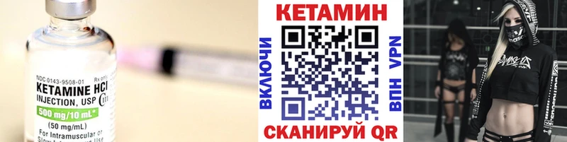 Кетамин ketamine  Можга 
