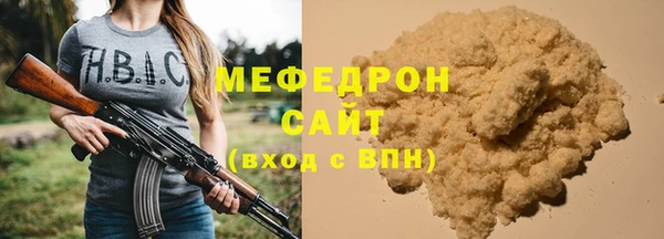 мдма Бронницы