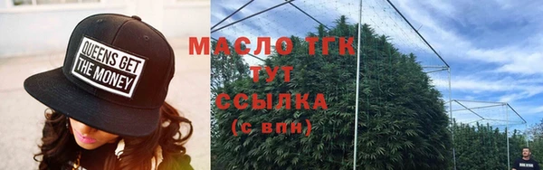мдма Богородицк