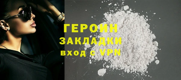 мдма Богородицк