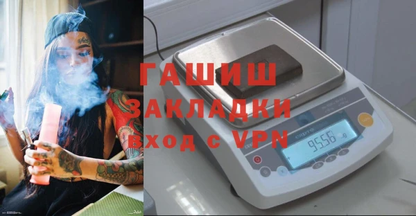 мдма Бронницы