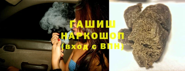 бутират Бородино