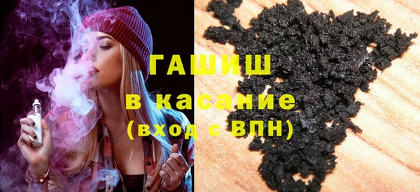 марихуана Богородск