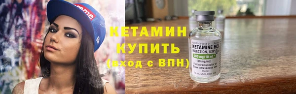 прущий лед Бугульма