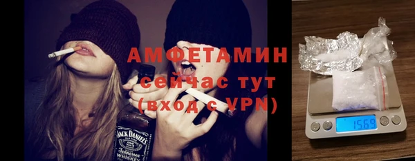 марихуана Богородск