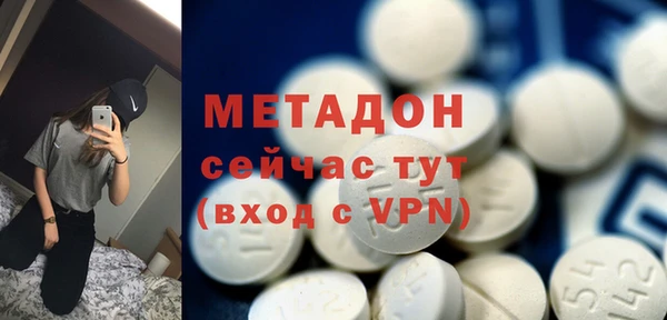 мдма Богородицк