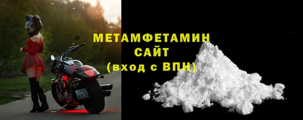 мдма Богородицк