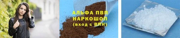 прущий лед Бугульма