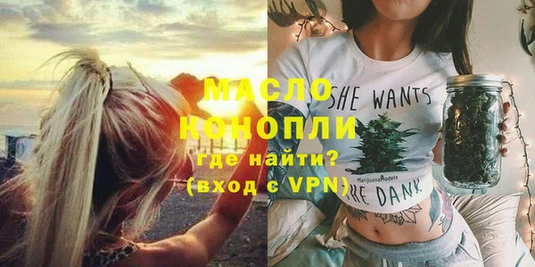 марихуана Богородск