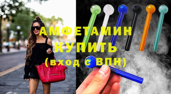 мдма Бронницы