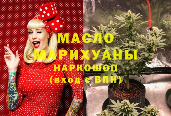 марихуана Богородск