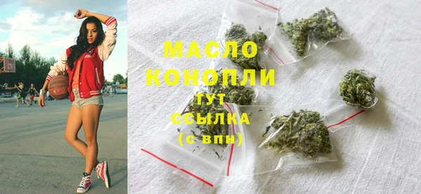 марихуана Богородск