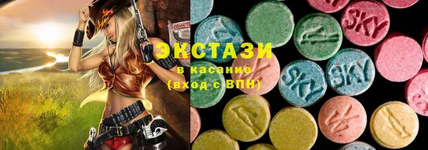 марихуана Богородск
