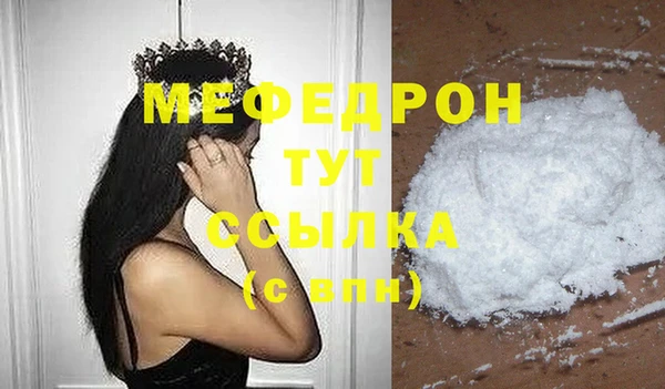 бутират Бородино
