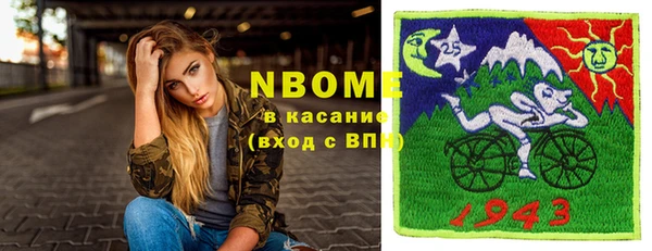 мдма Бронницы