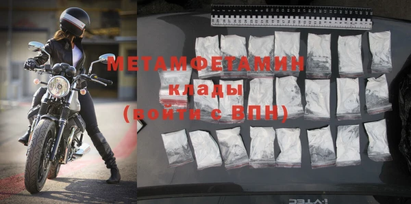 мдма Бронницы