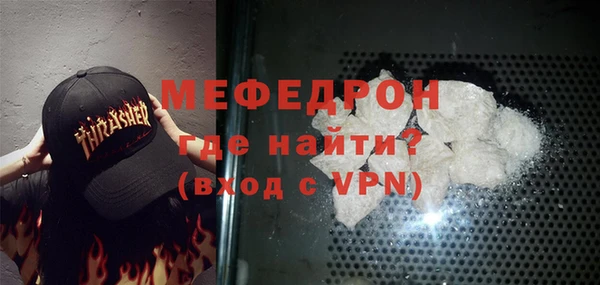 мдма Богородицк