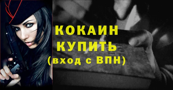 прущий лед Бугульма