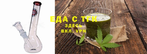 бутират Бородино