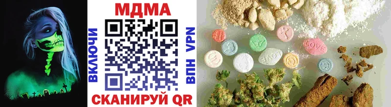 магазин продажи Можга MDMA кристаллы