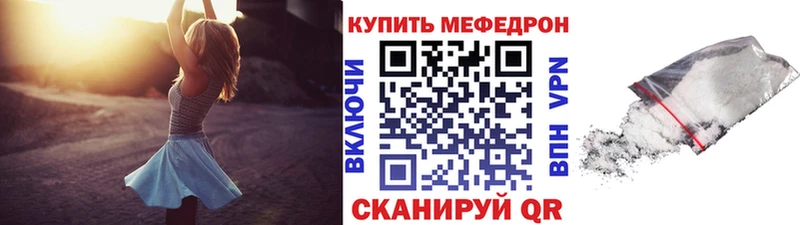 OMG зеркало купить закладку Можга Меф мяу мяу