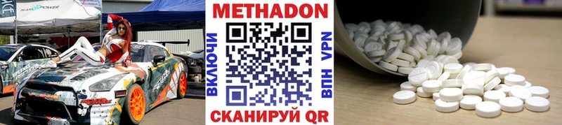 МЕТАДОН VHQ  где купить наркотик  Можга 