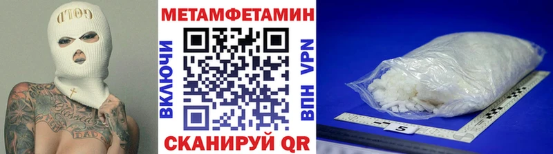 Первитин кристалл  Можга 